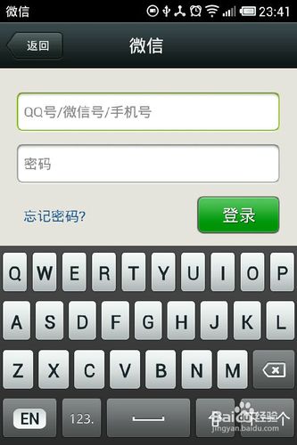 完美备份和恢复微信聊天记录全攻略