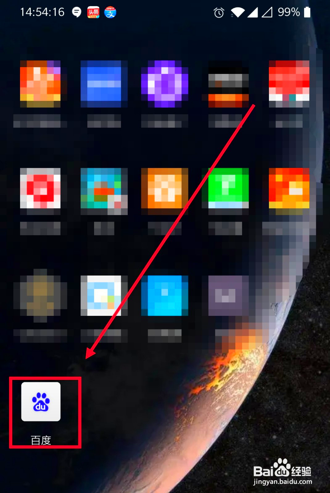 不认识的虫子怎么查