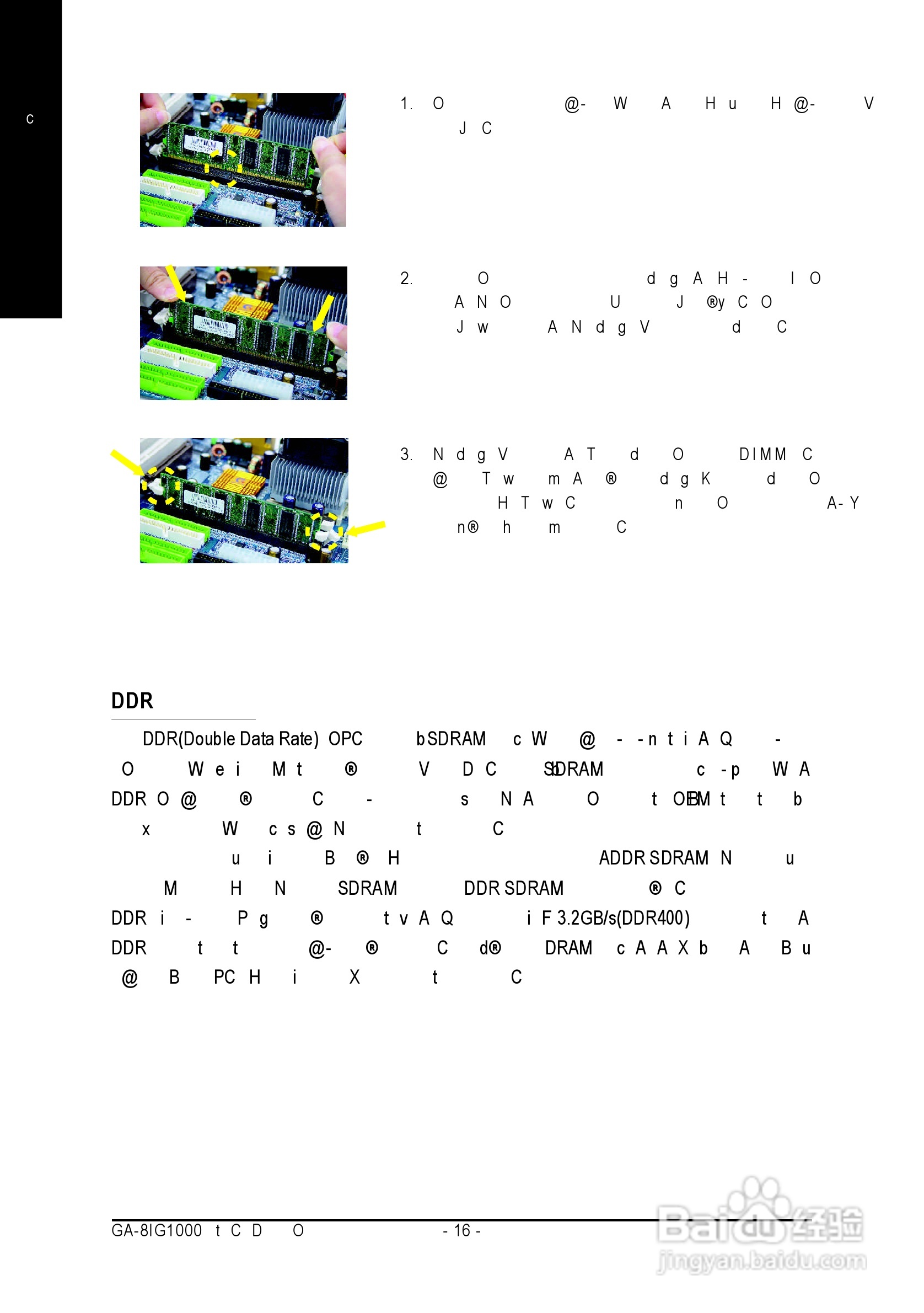 技嘉 GA-8IG1000 (Rev 3.x)主板说明书:[2]