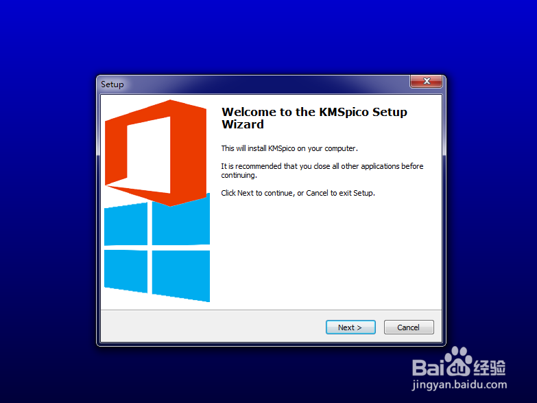 office2013激活教程
