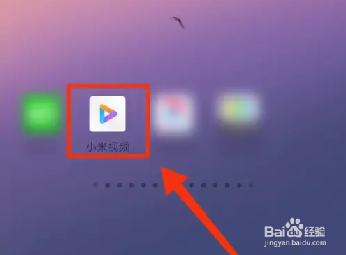 小米视频青少年模式怎么设置