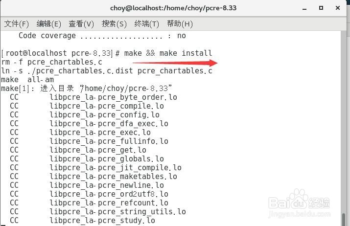centos7安装配置nginx(一)