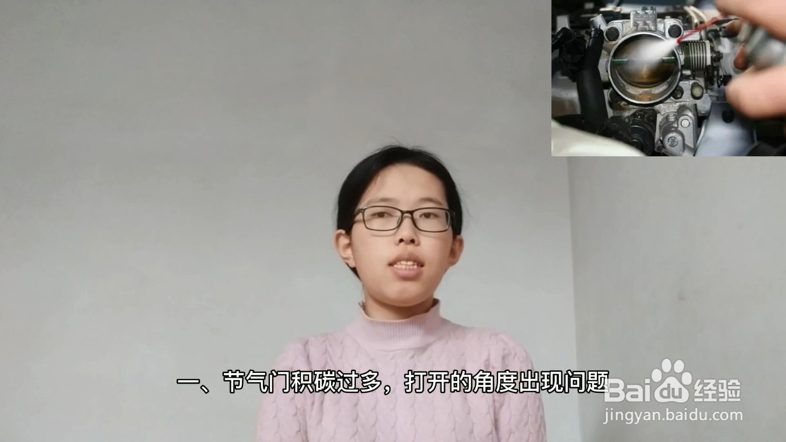 epc灯亮是什么故障