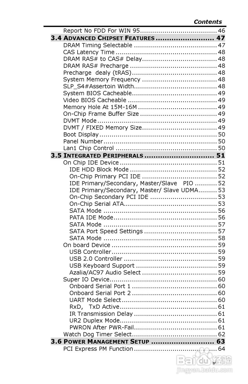 深蓝宇PCM-6401工业主板用户手册:[1]