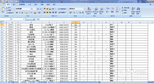 C#实战022:OleDb操作Excel功能集合