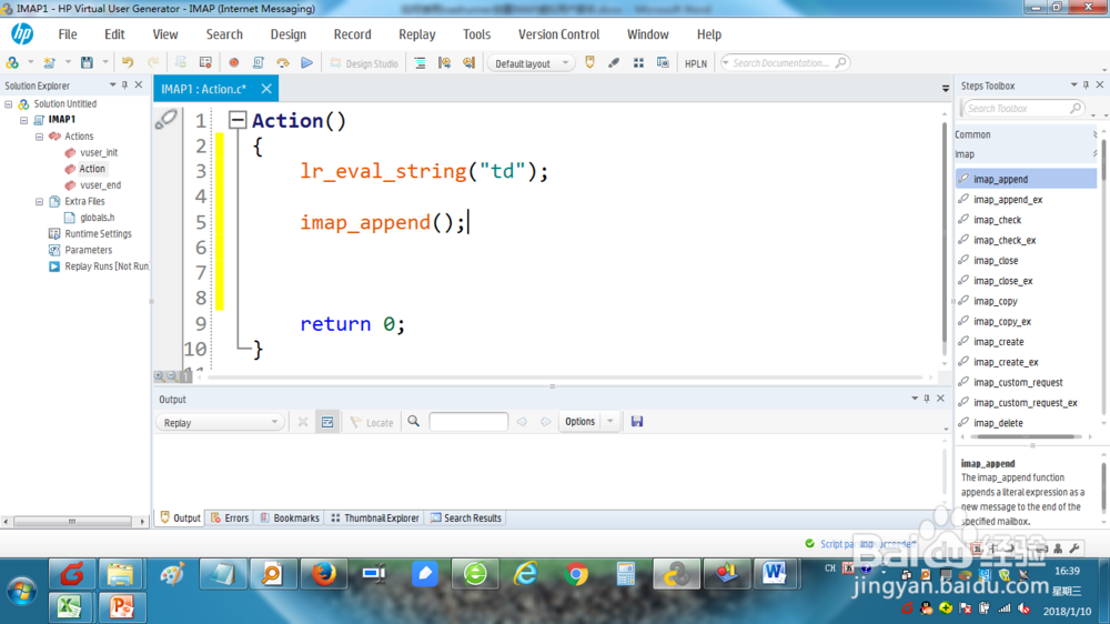 如何在loadrunner上创建IMAP虚拟用户脚本？