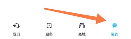 海马汽车怎么认证