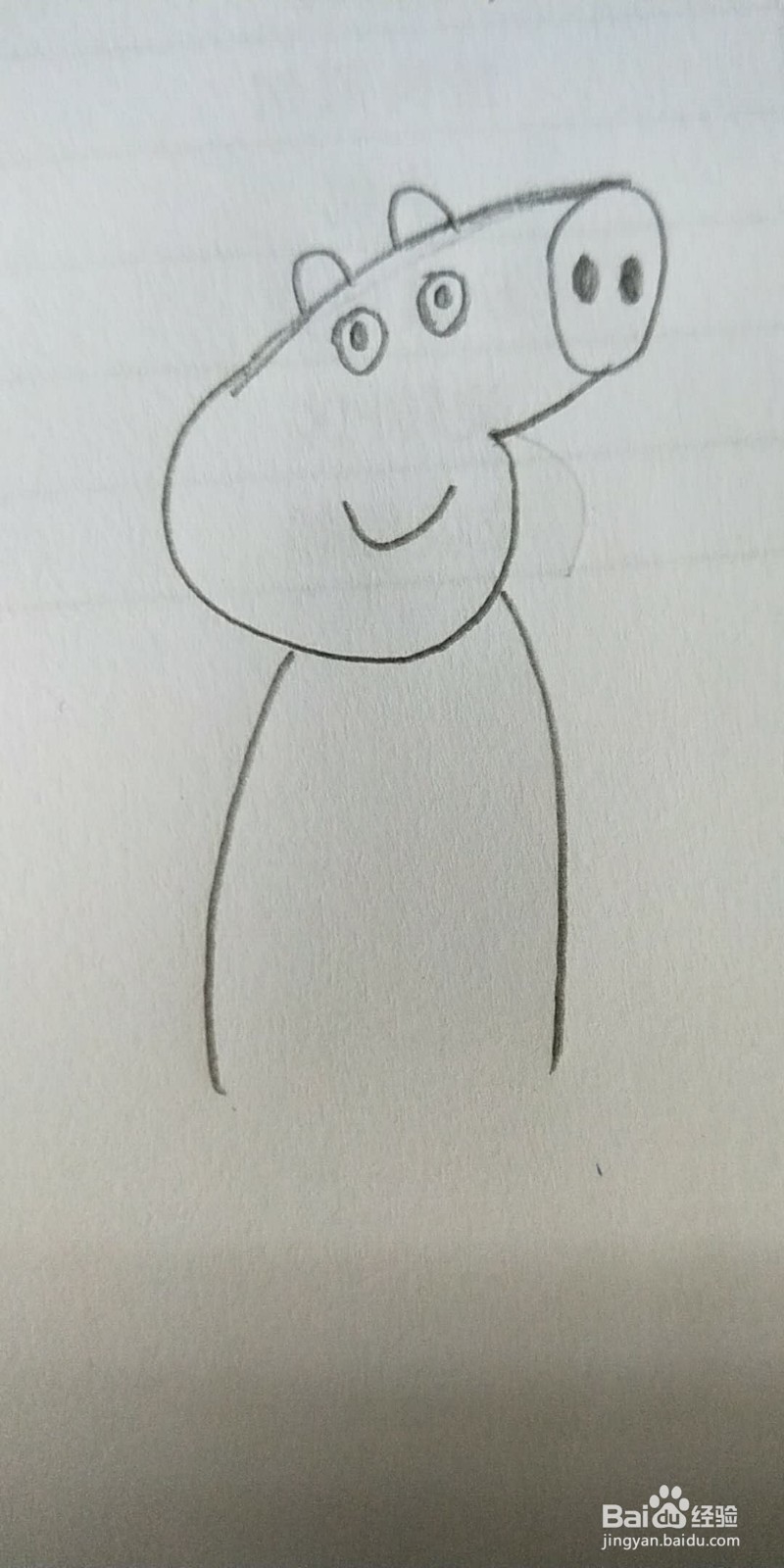 小猪佩奇简笔画教程