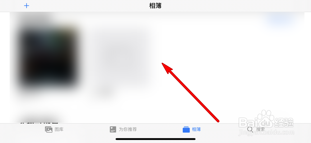 苹果手机投屏怎么横屏