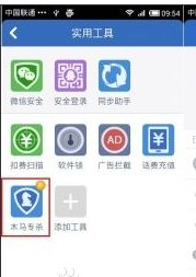 木马oldboot怎么清理