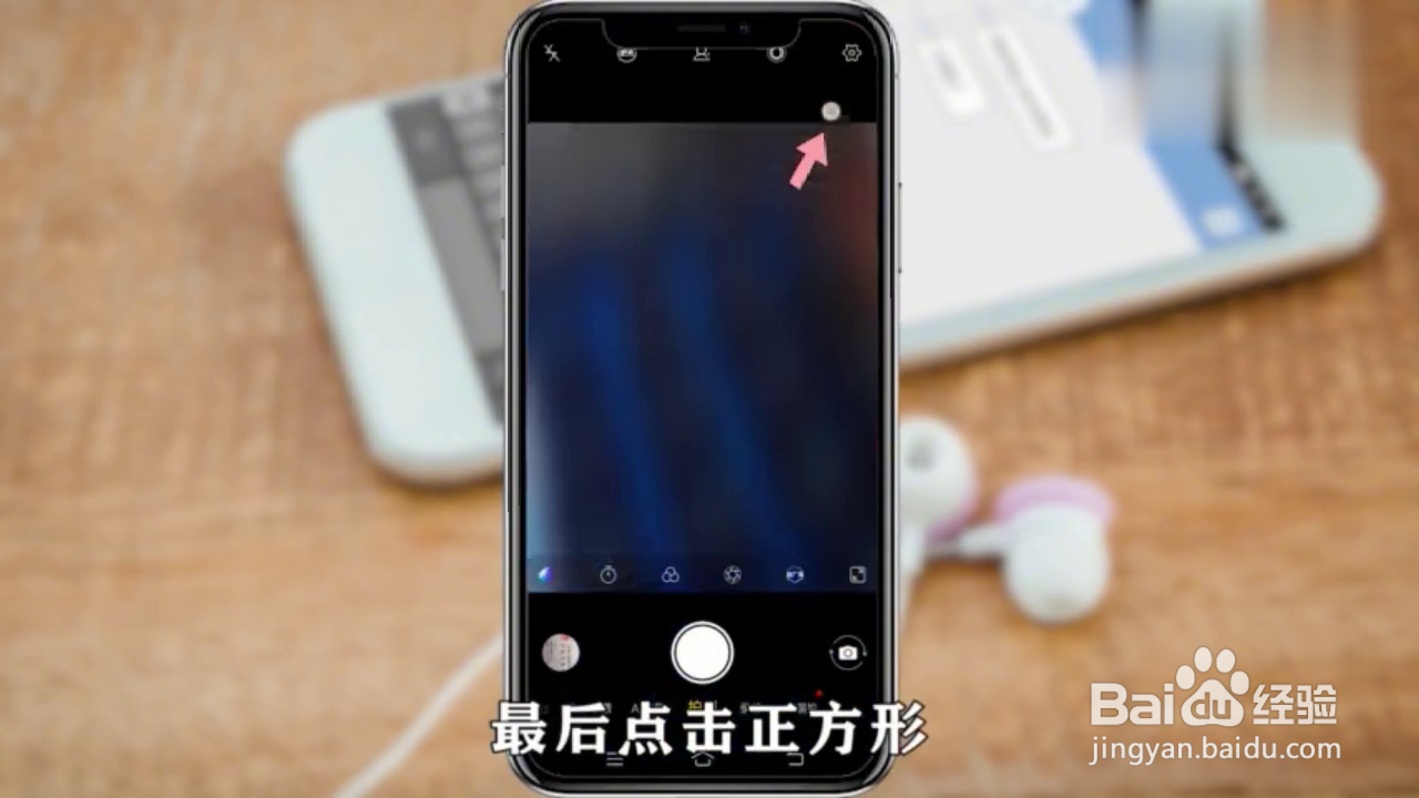 如何设置vivoz3i的像素