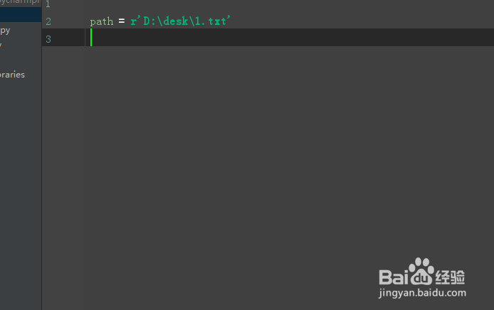 零基础学python读写文件file详解