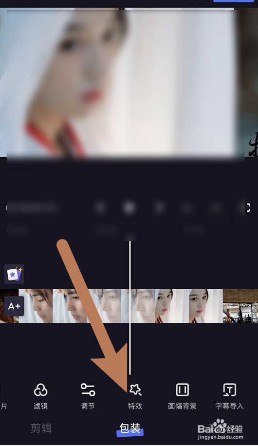 饱和度怎么调