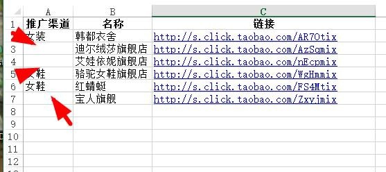 Excel中如何快速删除工作表中的空行?