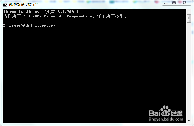 windows内部版本此副本不是正版解决办法