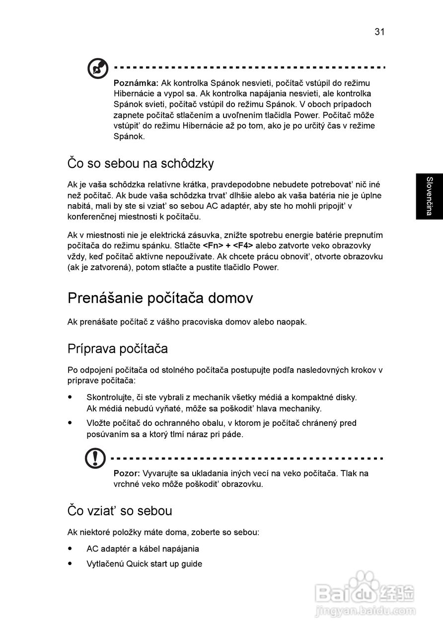 ACER宏基Aspire 5741ZG笔记本说明书:[120]