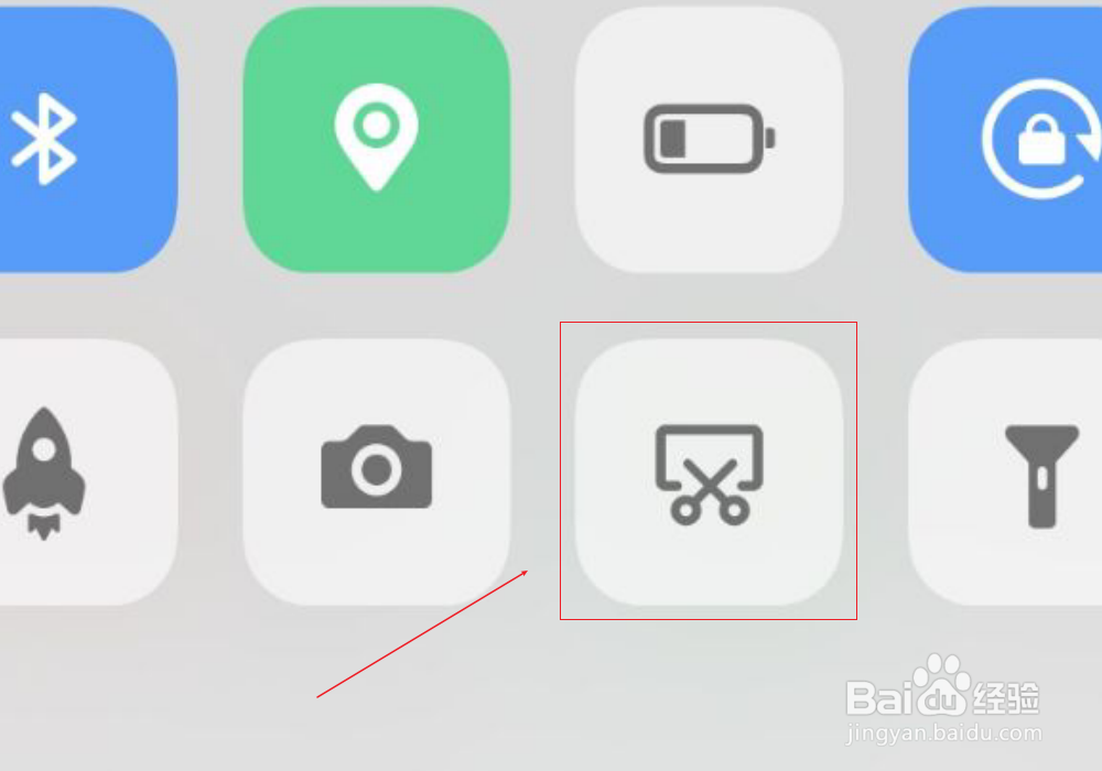 vivo手机x60怎么截屏