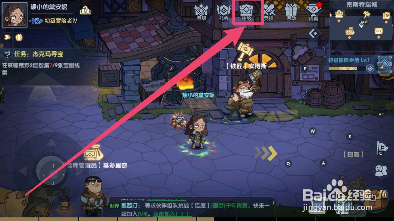古荒遗迹怎么获得高品质武器