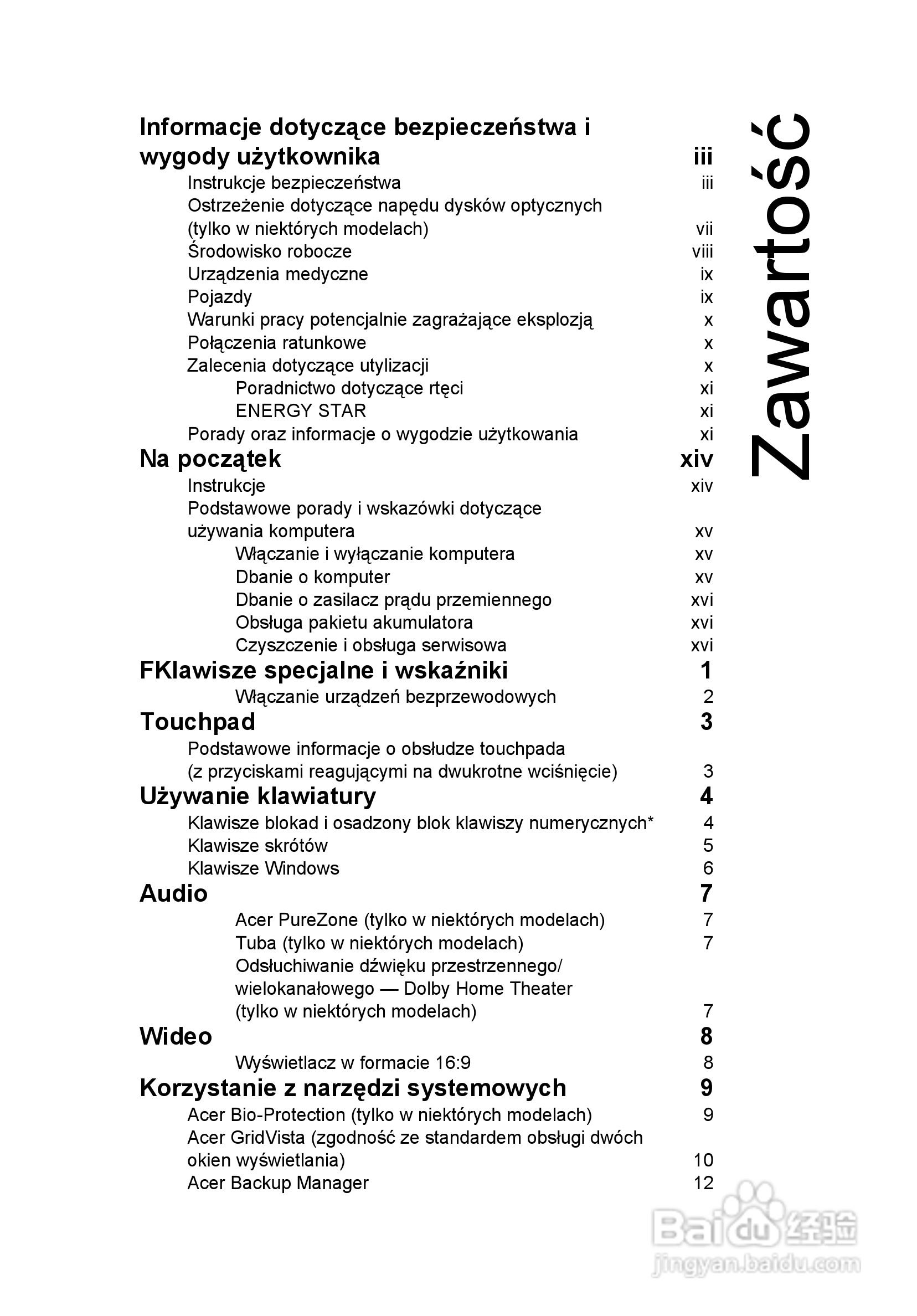 ACER宏基Aspire 5741ZG笔记本说明书:[94]