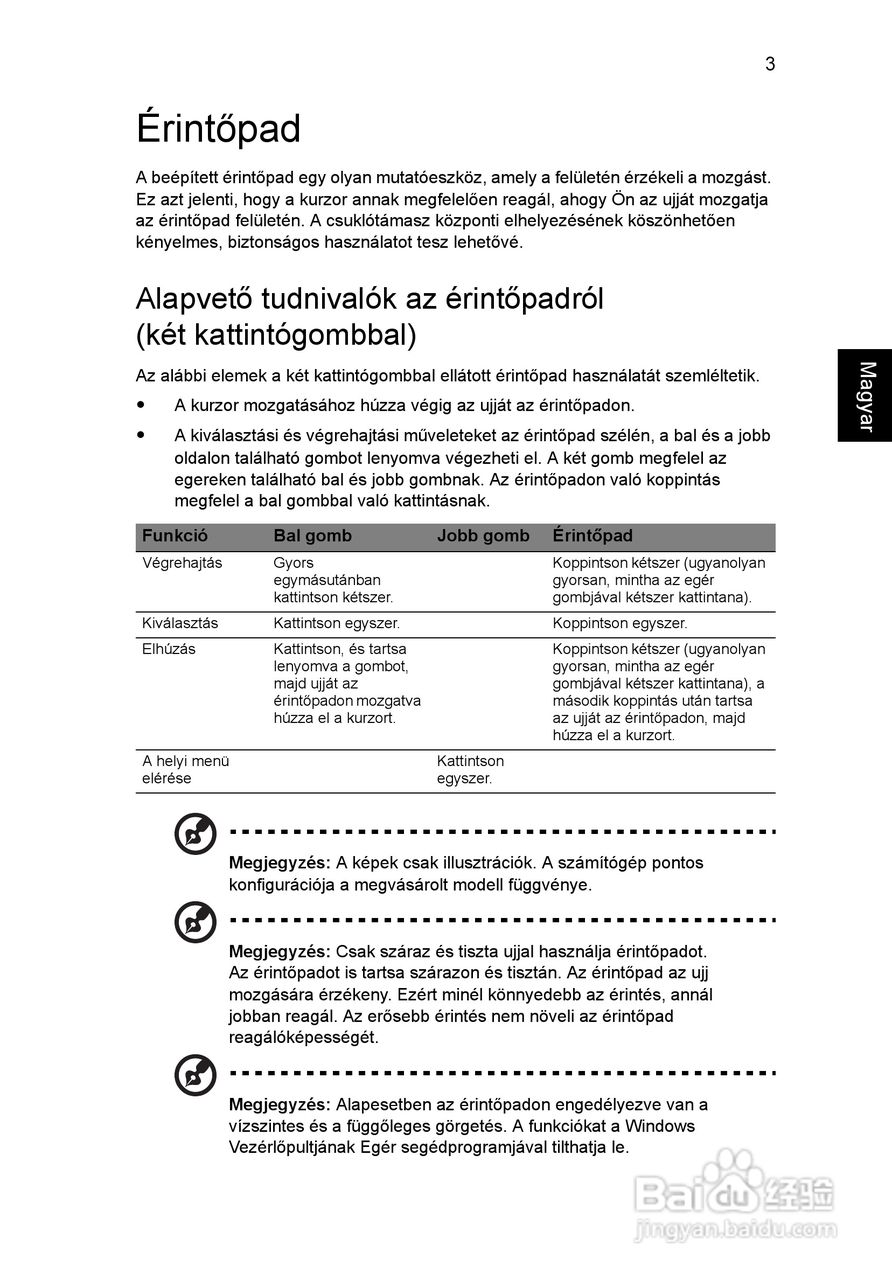ACER宏基Aspire 5741ZG笔记本说明书:[103]