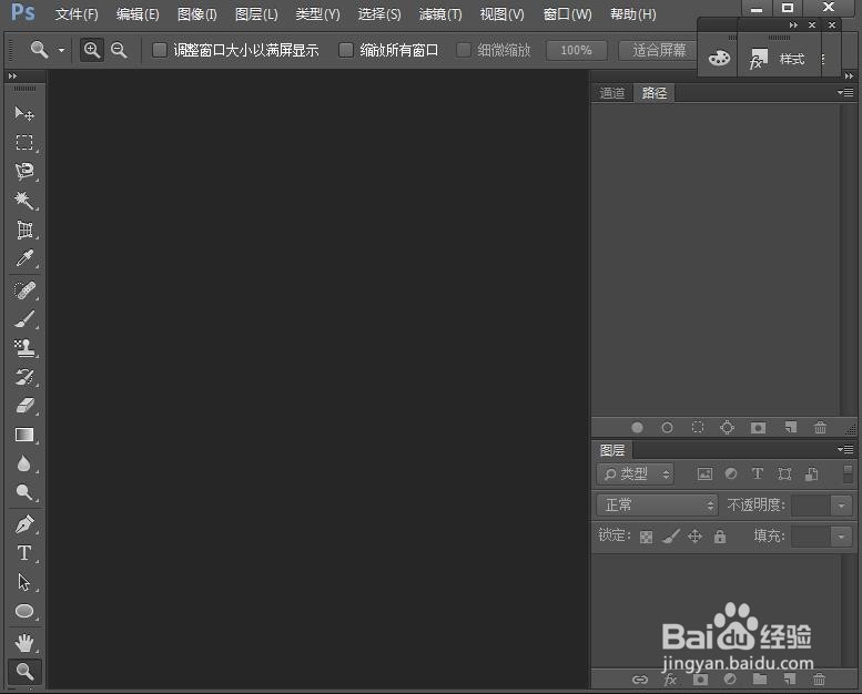 给文字添加浮雕和内发光效果