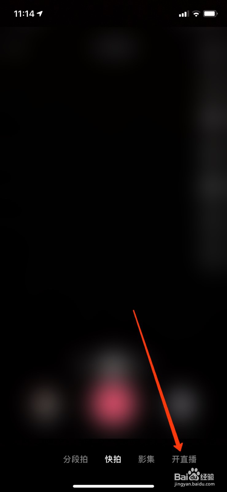 怎么在抖音直播