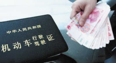 拿到驾照后应该注意的一些事项