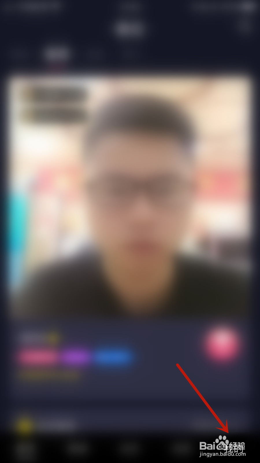 怎样设置薇恋语音房礼物动画效果启用