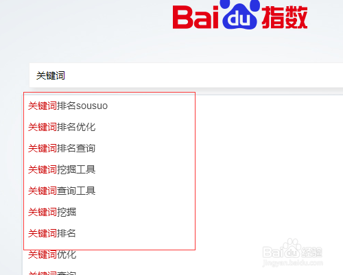 利用百度找关键词的方法