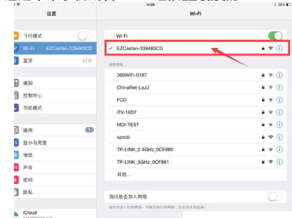 vez微型投影仪如何玩转苹果Airplay