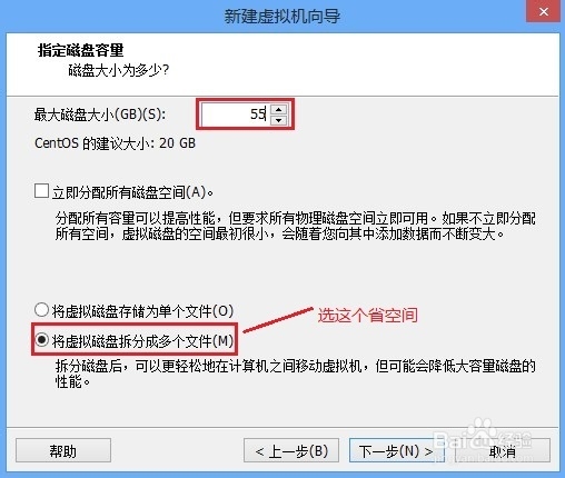 如何在VMware虚拟机上安装HMC：[1]