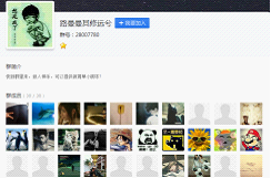 按键精灵吧热门组群介绍