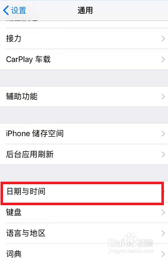 苹果手机怎么下载找个150M的游戏