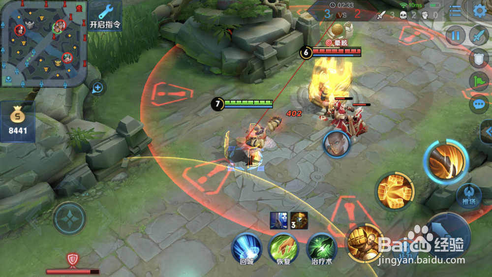 王者荣耀达摩大招技巧