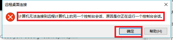 win10如何安装Linux子程序桌面