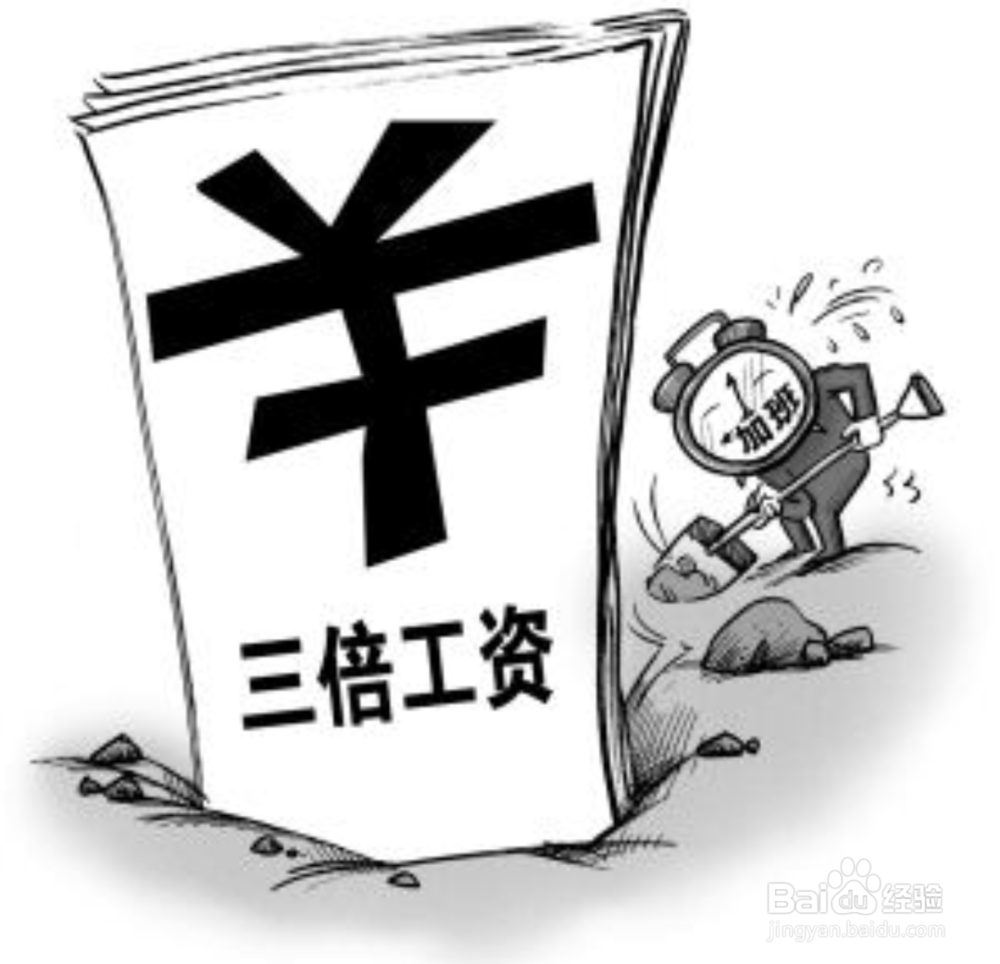 2020春节是几月几日 2020春节放假时间安排表