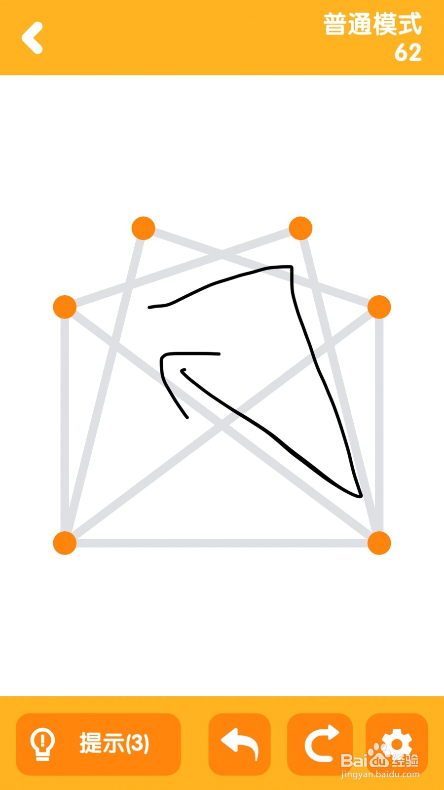 一笔画普通第62、62关攻略