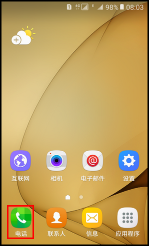Samsung Galaxy Folder SM-G1600(6.0.1)如何开启自助语音服务可视化菜单?
