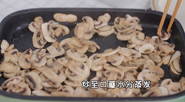 口蘑牛肉时蔬鸡蛋饼