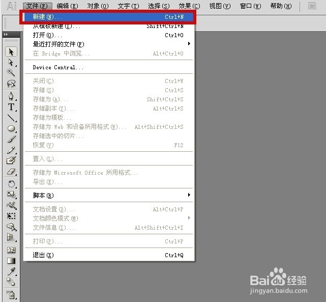 如何用AI软件设计一款梦幻的装饰元素