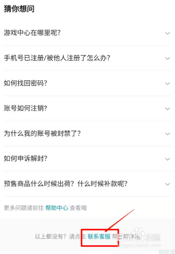 b站2020年年终总结在哪里可以看