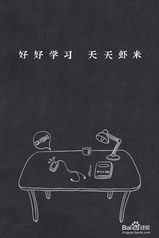 免费拿虾米会员——虾米手机客户端2.1