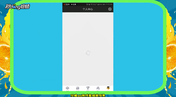 王者荣耀赵云嘻哈皮肤怎么得到