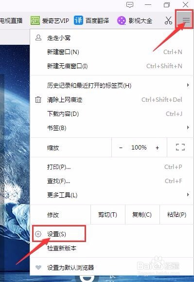 千影浏览器下载内容如何查找