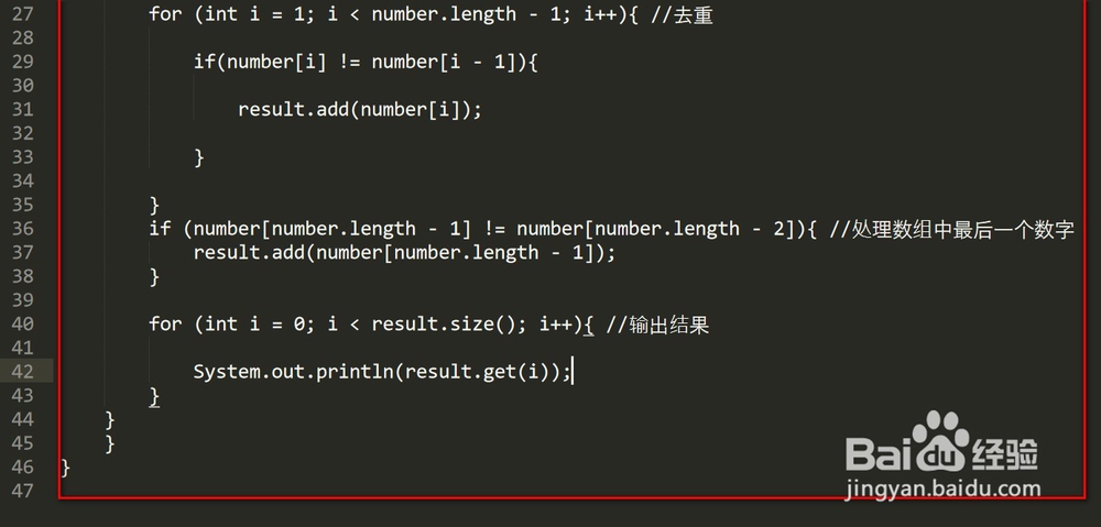 Java中如何进行字符串去重并维持原来顺序