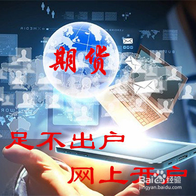 期货如何交易