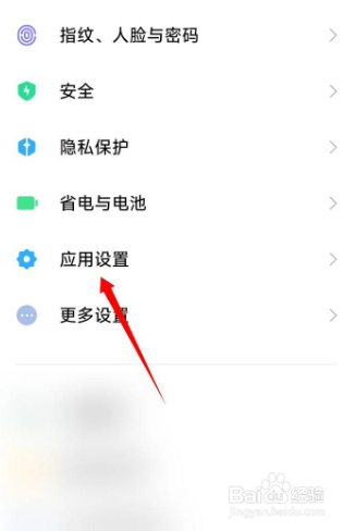 小米12翻转静音怎么弄？