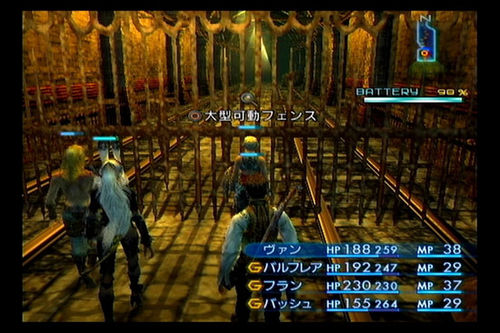 《最终幻想12》图文攻略A-3