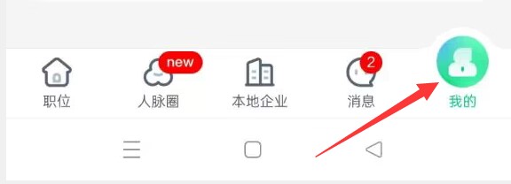 赶集直招APP如何才能查看资质证照？