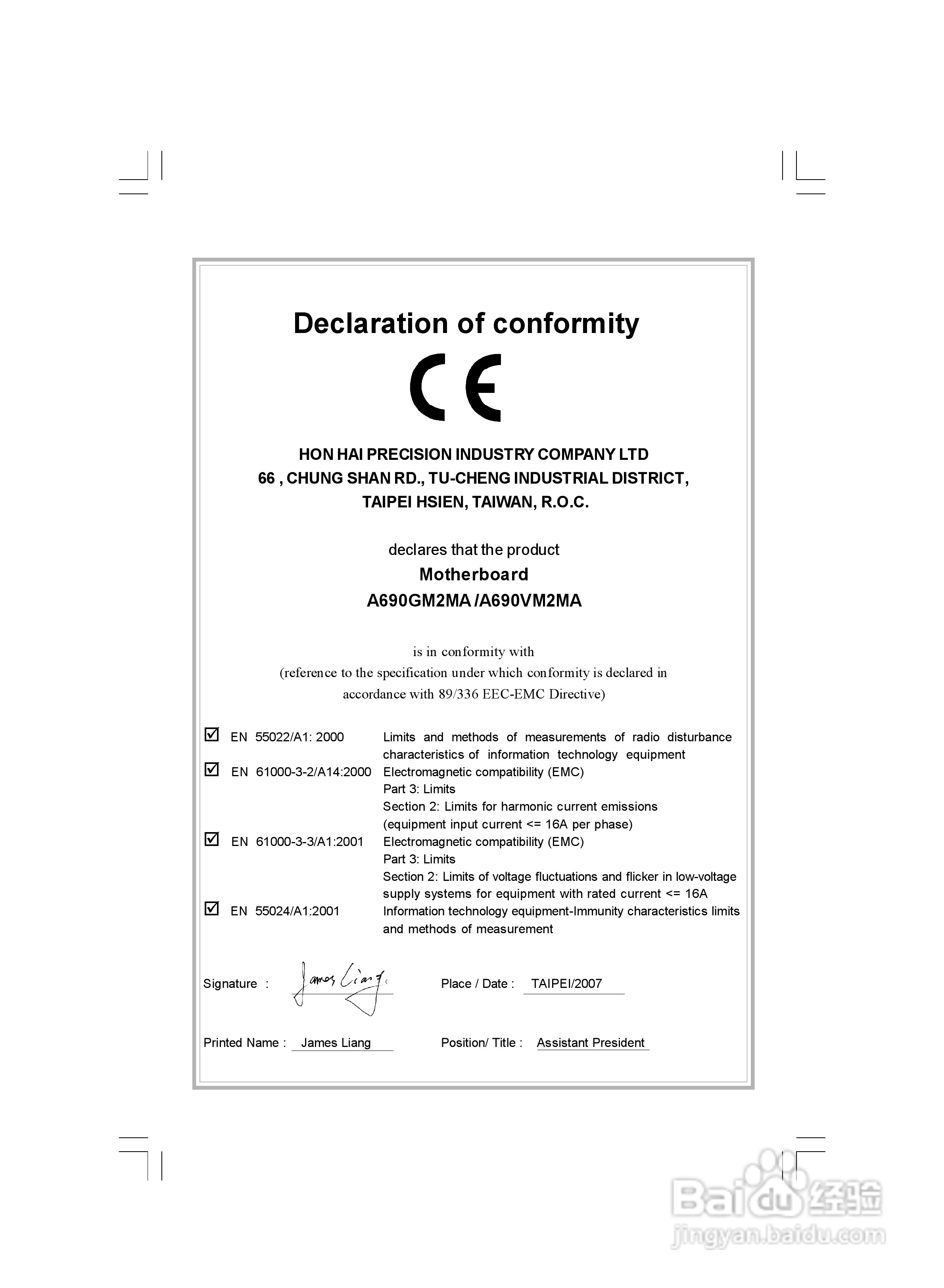 富士康A690GM2MA-8KRS2H型主板使用手册:[1]